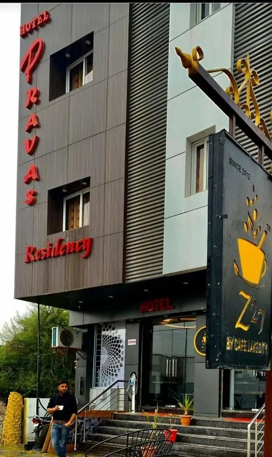 Pravas Residency Hotel Udaipur