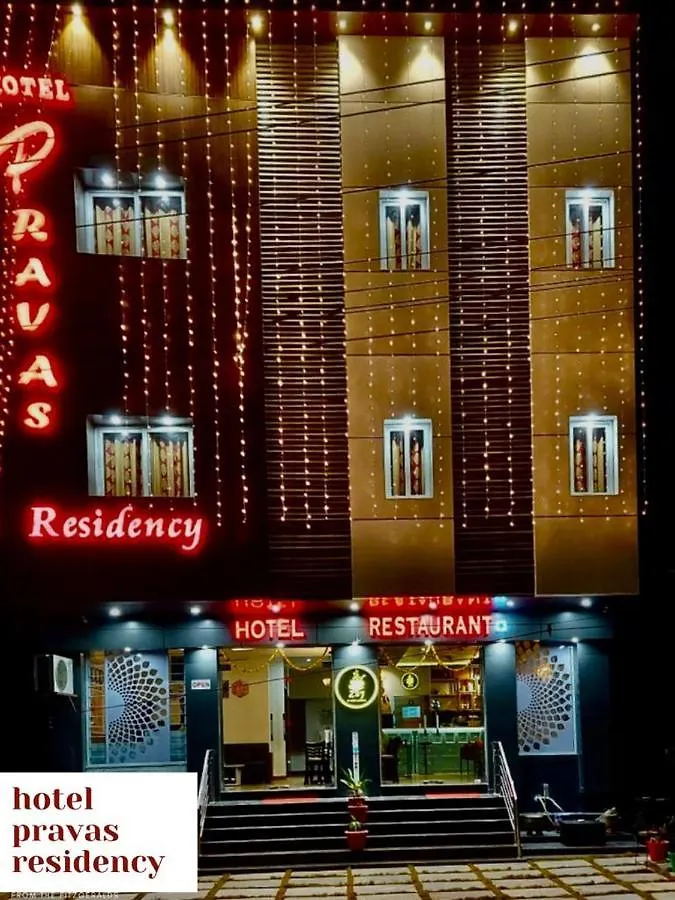 Pravas Residency Hotel Udaipur